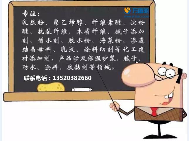 干混砂漿外加劑的種類及其作用