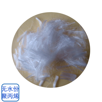 無(wú)水份聚丙烯纖維 聚丙烯纖維
